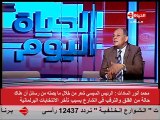 لقاء ا/ أنور عصمت فى برنامج الحياة اليوم