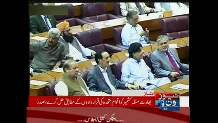 NewsONE Headlines 3PM, 4-June-2015