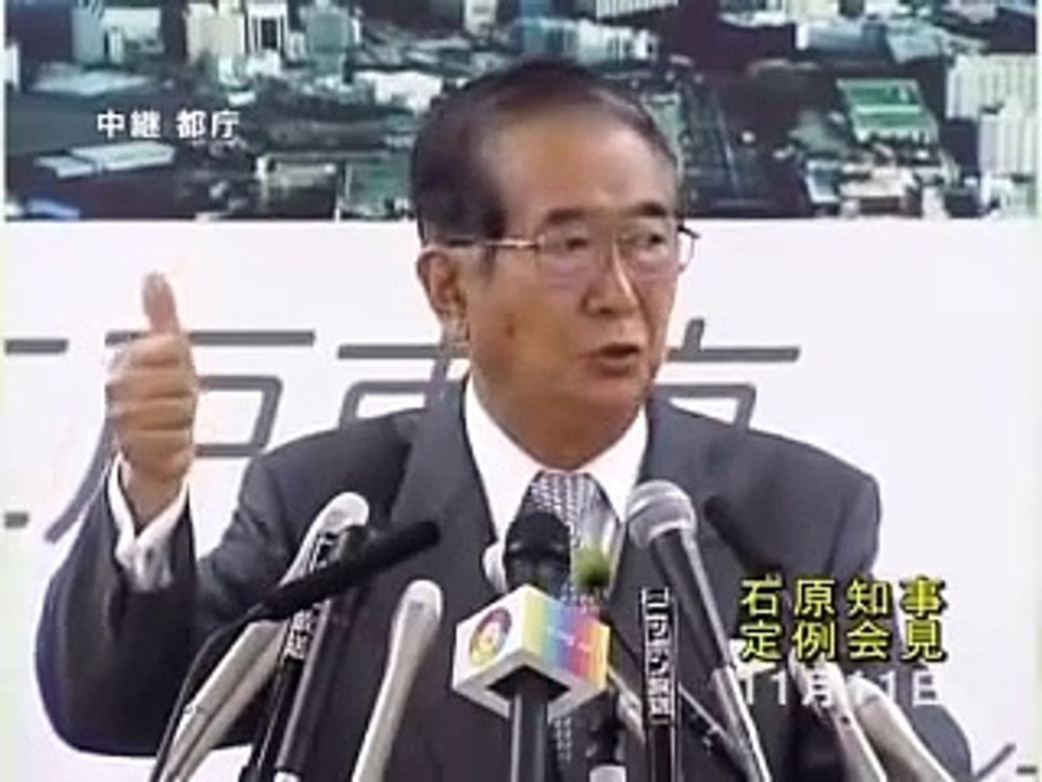 石原都知事 「TPPで日本は吠え面かくよ」「ナベツネなんて話題にするな」