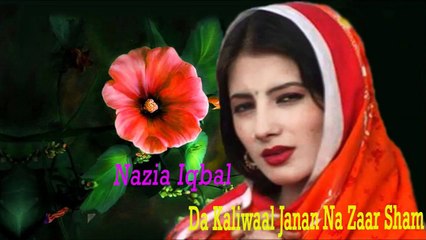 Nazia Iqbal | "Da Kaliwaal Janan Na Zaar Sham" | Audio Jukebox