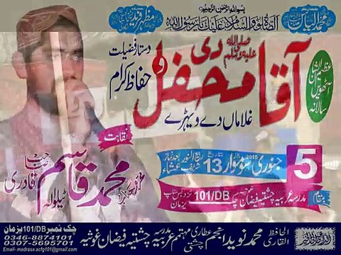 Qasim Qadri Naqabat-BY-Hafiz Naveed Anjum Attari-0307-5695701