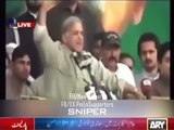 Check Out The U-TURN Of Shahbaz Sharif Against Asif Zardari