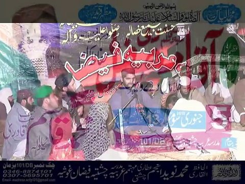 Qasim Qadri Naqabat-PPRT4-BY-Hafiz Naveed Anjum Attari-0307-5695701