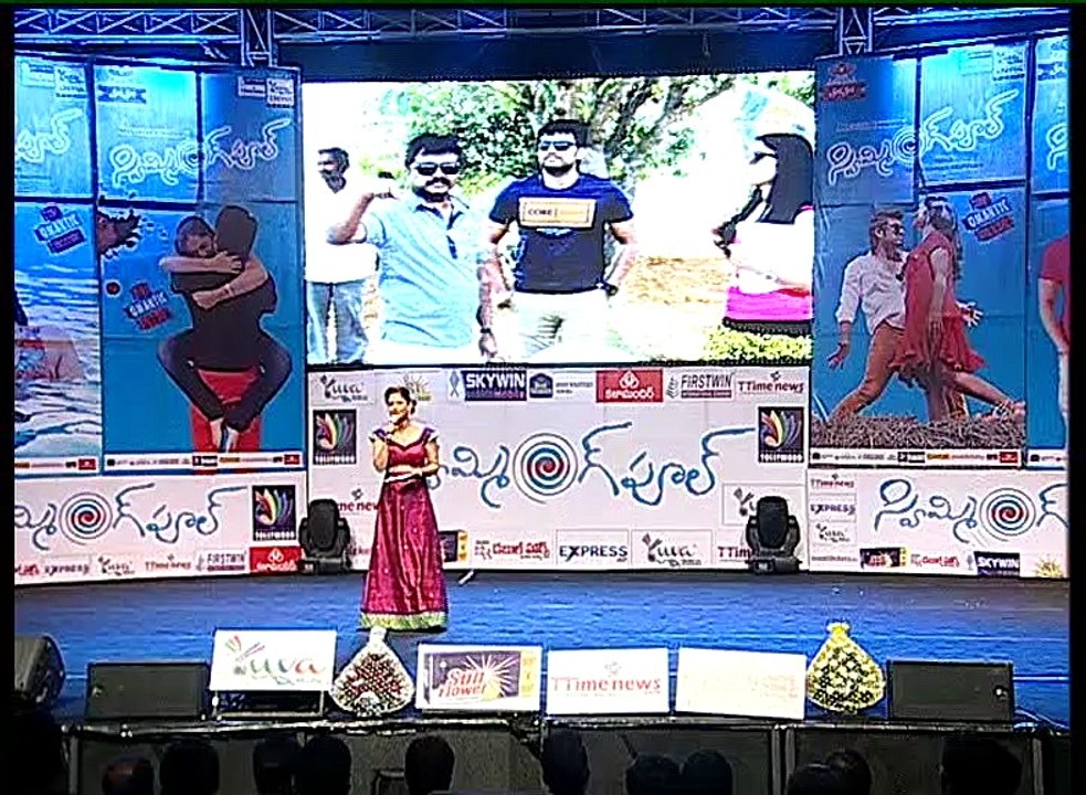 Swimming Pool Movie Audio Launch