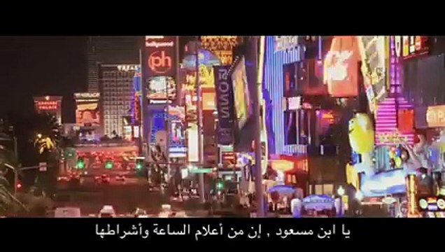 Unbelievable miracles of Prophet Muhammad for telling the signs of the last day