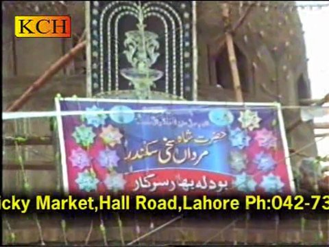 ..Urs Mubarak Sehwan Sharif - Sindh Pakistan - Adnan Ali Abbas..