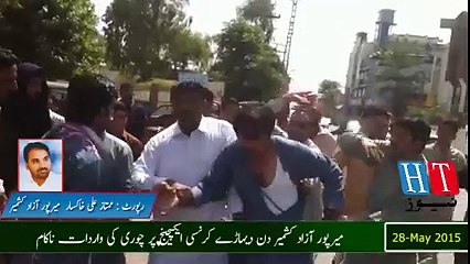 A man arrested for robbing Money Exchange in Mirpur