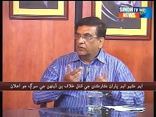 BUDGET 03-06-2015 PART_02