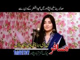 Gul Panra & Zeek Afridi - New Pashto ILZAAM Film Hits Song Tata Har Wakht Hazir Jinab Yam 2014