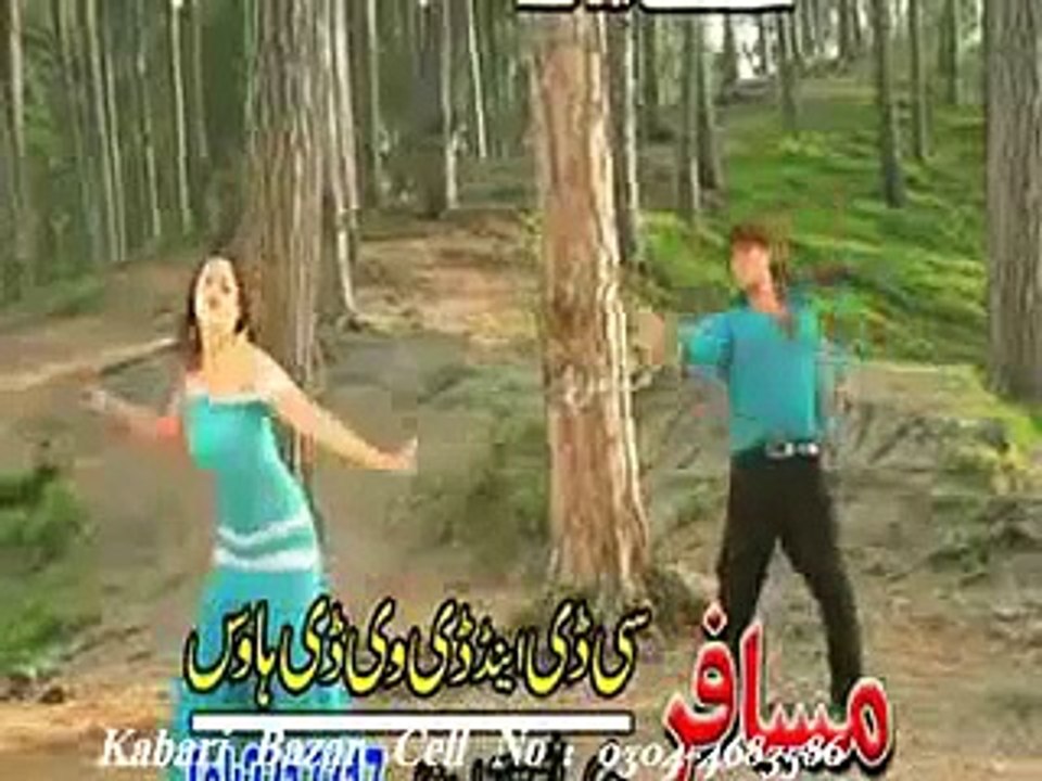 Zeek Afridi And Gul Panra Film Ghaddar Song Eid Mubarak 2012
