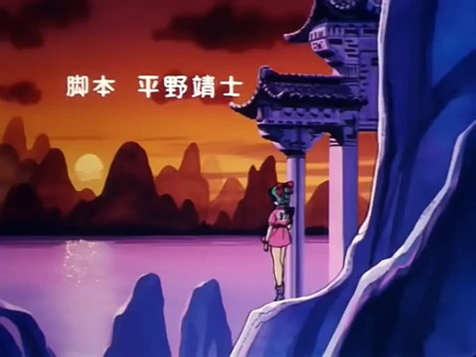 Dragon Ball - Ending Latino  Romance Te Puedo  Dar