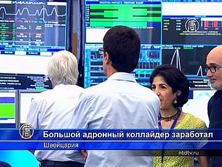 На Большом адронном коллайдере возобновляют опыты