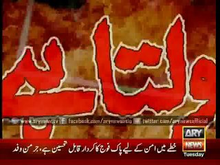 "..Watch the outcome of Internet Friendship.."_..." - Adnan Ali Abbas