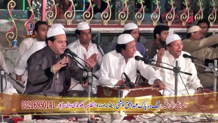 Nigah E Rehmat Uthi Hui Hay Asif Manzoor Santu جشن پاک کھونڈی والی سرکار 2015