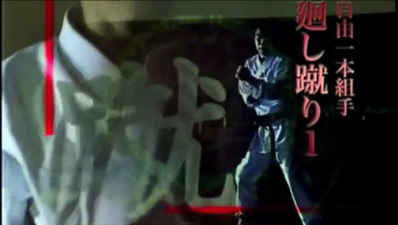 Shotokan Karate Kumite