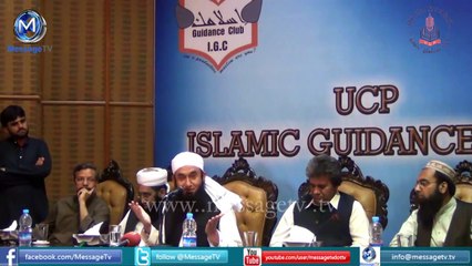 Clip] Early life ابتدائی زندگی کے حالات Maulana Tariq Jameel UCP