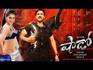 Interesting movie mistakes : Shadow telugu movie:  goofs and bloopers