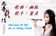 幽狐 - 董貞 | U Hồ - Đổng Trinh | Best Chinese Song