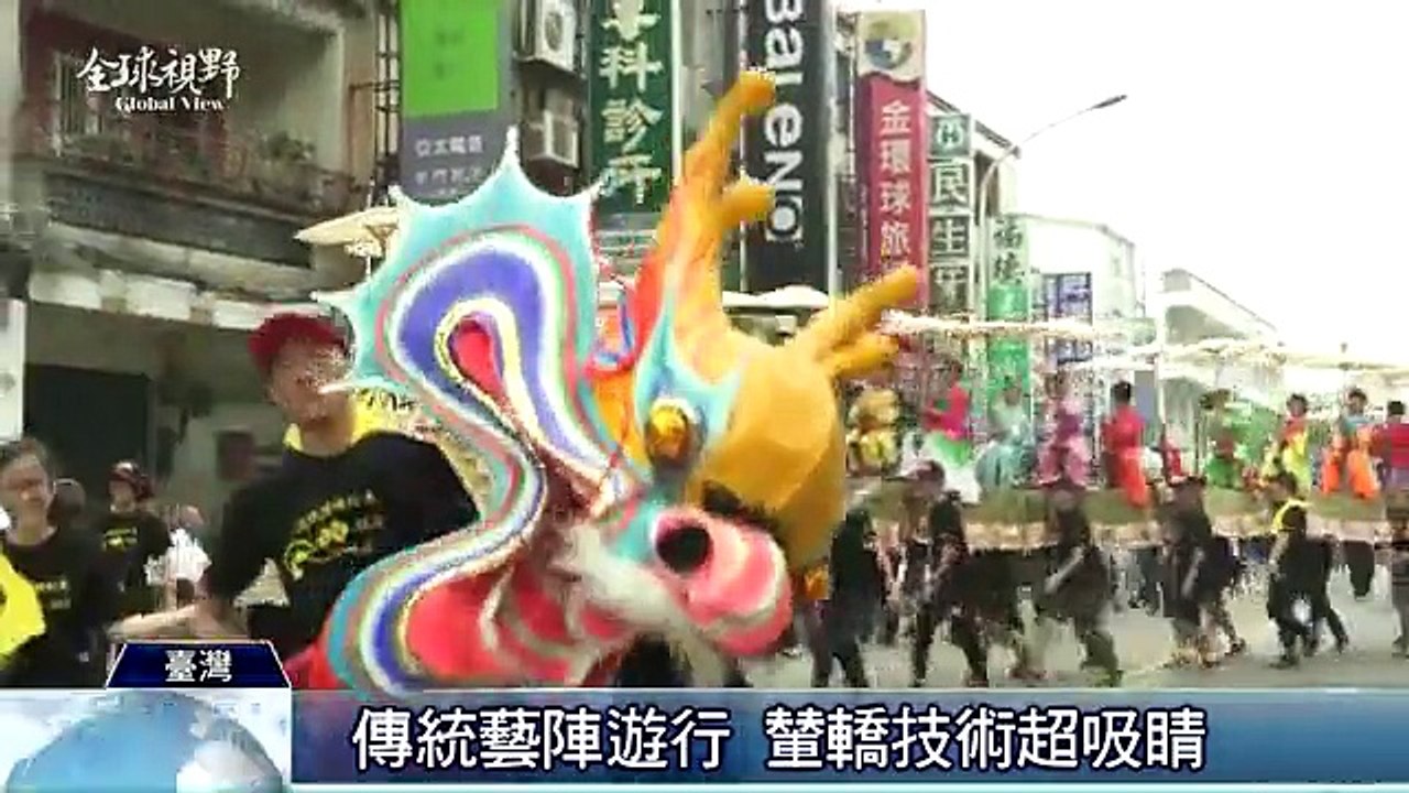 中央社《全球視野》第1699集2015-06-04