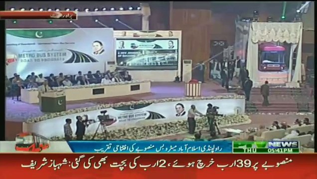 Shahbaz Sharif Kis Tarha Logon Ko Khamosh Karwate Rahe