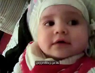 Lailahe illallah Diyen Sevimli Bebek