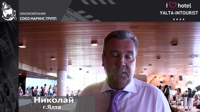 Отдых в Крыму. Во что просит поверить гость отеля «Ялта-Интурист»