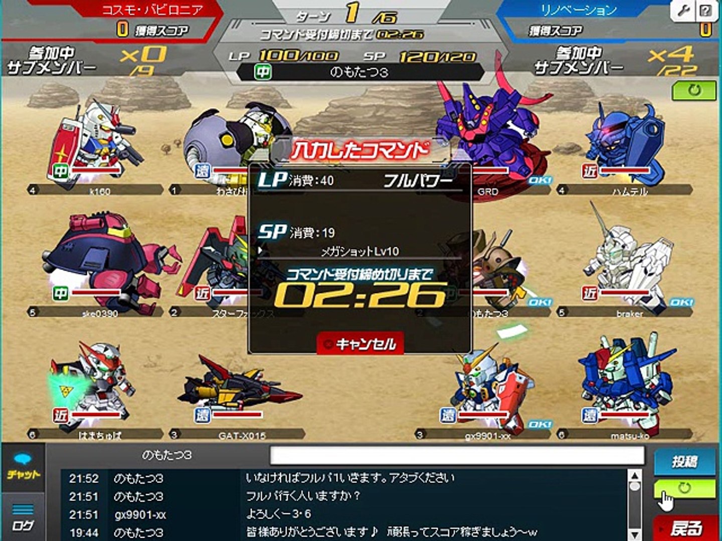 0604コスモ バビロニア 動画 Dailymotion