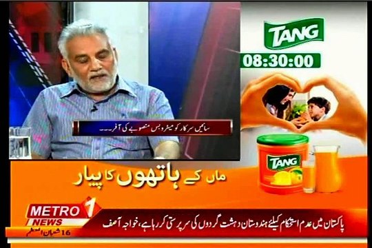 METRO NEWS Siyasi Takra Sameen Nawaz with MQM Jamal Ahmed (03 June 2015)