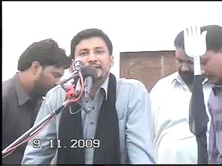 Janj Ali di aayi By Zakir Ghulam Abbas Ratan