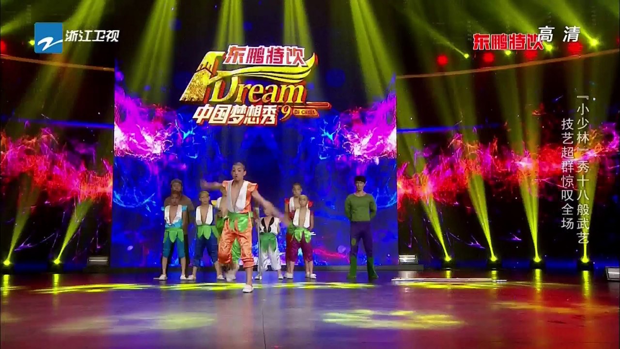 《中国梦想秀》20150604期 完整版：武术情景秀闪亮登场 Chinese Dream 7：...