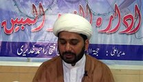 Tafseer sura baqrah ayat 153 dars1 in reza najaf imam bargah lahore
