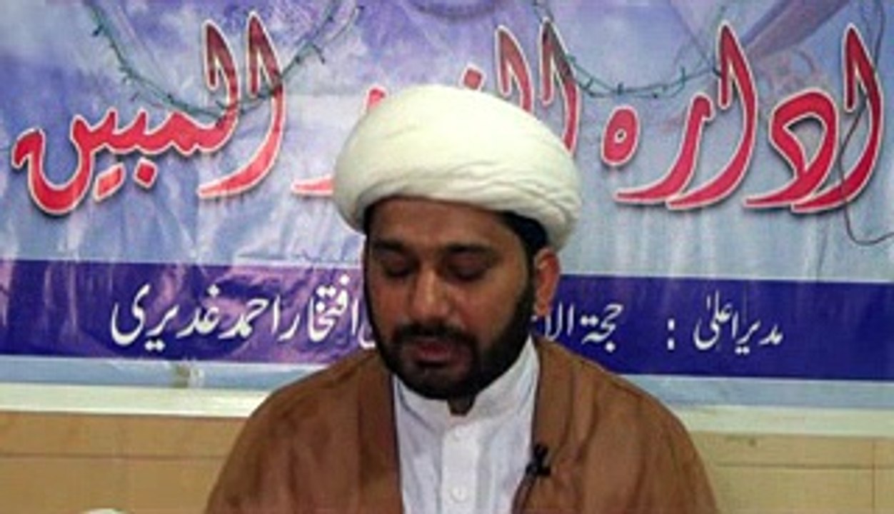 Tafseer sura baqrah ayat 153 dars1 in reza najaf imam bargah lahore