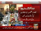 Sindh Apex Committee meeting underway at CM House Karachi