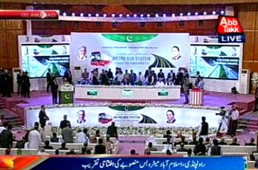 Opening ceremony of Metro Bus Service