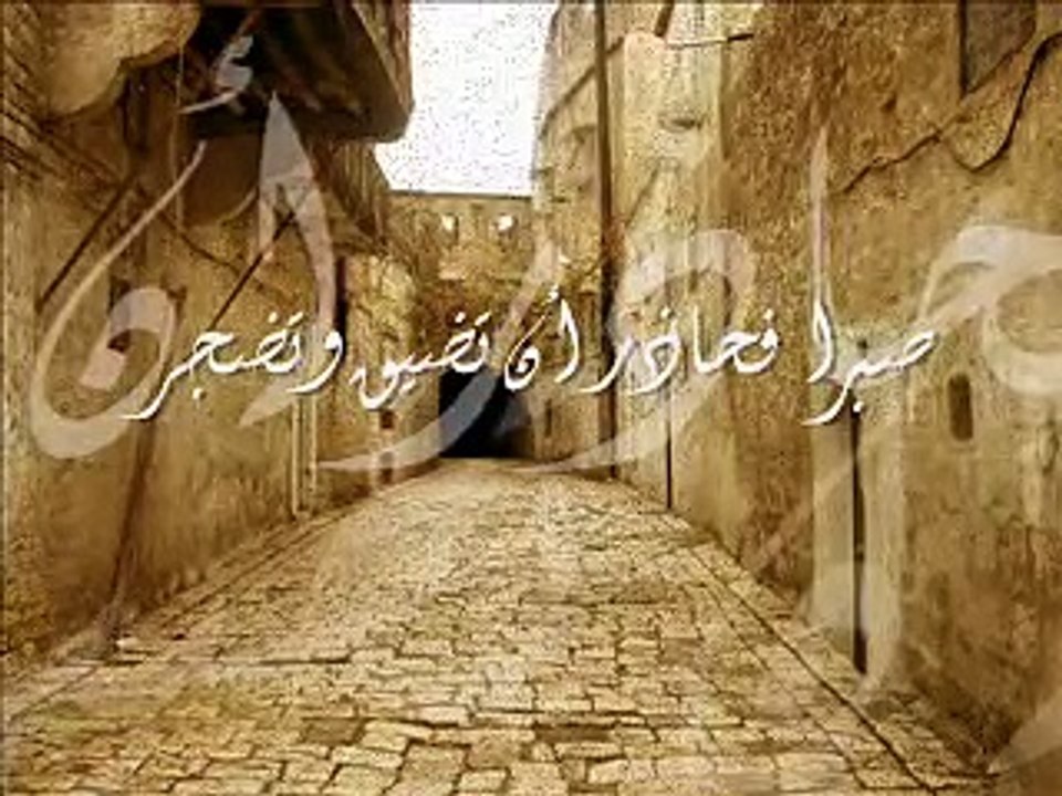 يا قلب أنت وعدتني  صبري المدلل وعمر سرميني Sabri Mudallal