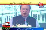 PM‬ ‪Nawaz‬ Sharif addresses with ‪opening‬ ‪ceremony‬ of ‪Metro‬ ‪bus‬ service