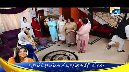 Sasural Meri Behen Ka - Ep 58