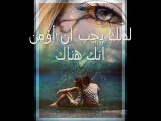 اروع اغنية اجنبية مترجمه