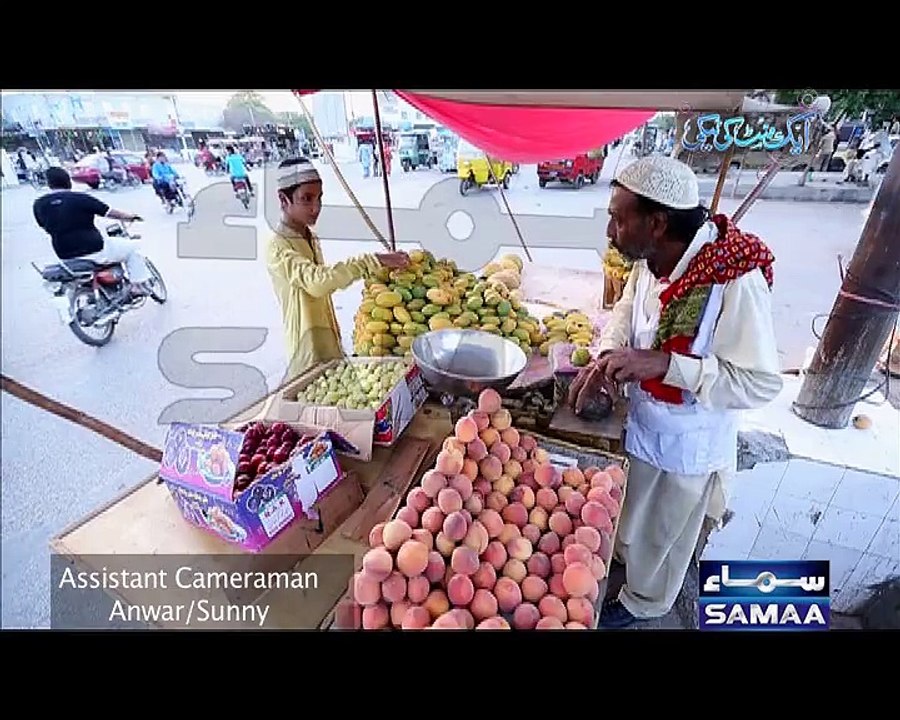Aik Minute Ki Naiki