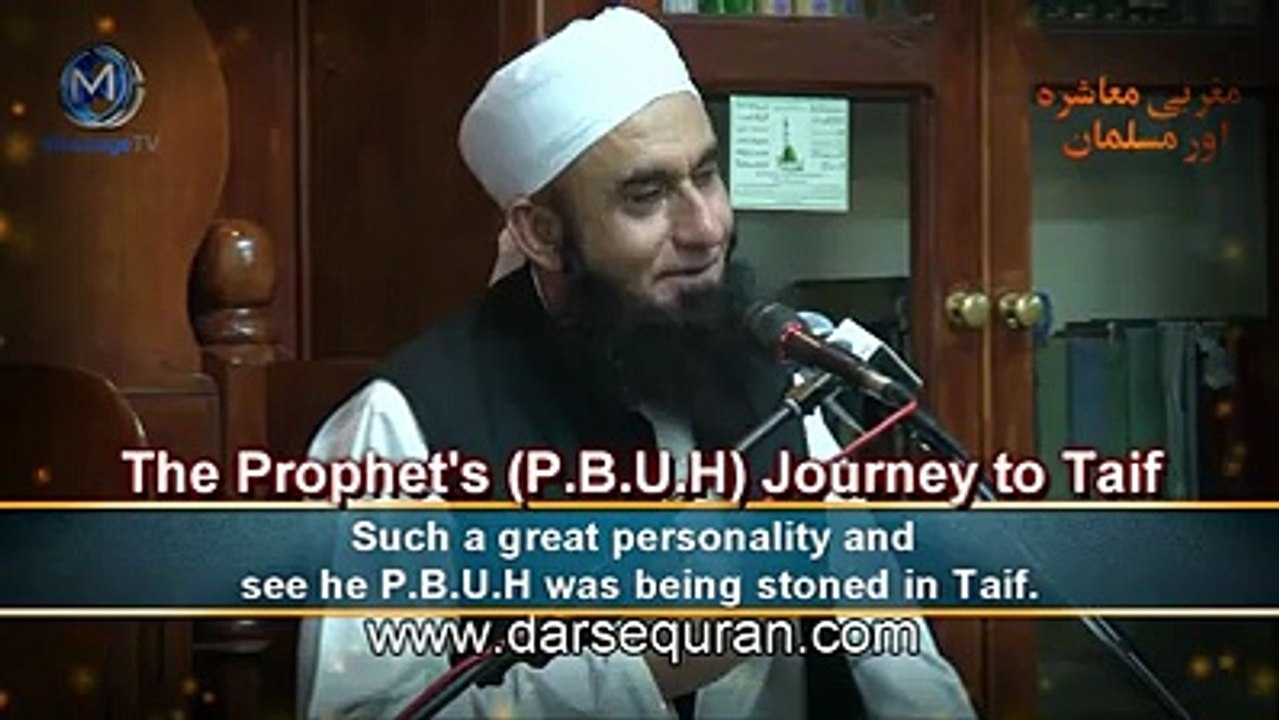 Prophet Muhamad (PBUH) tearful Journey to T’aif - Islamic Gathering