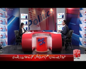 Bebaak 09 February 2015 (09-02-2015)