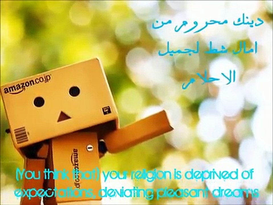 نشيد لا تحسب ان الدين بعيد عن حب وحياه   رائع جداا