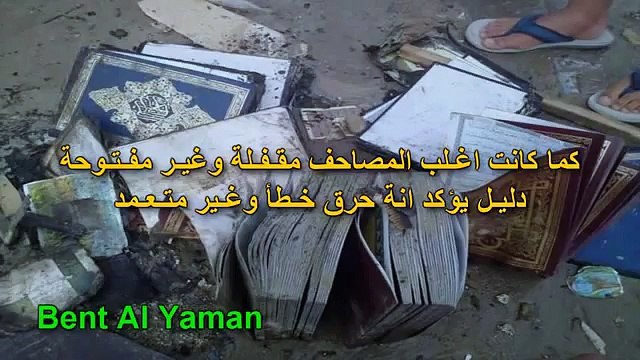 Almanar TV( Lebanese Shiite TV of Hezbollah Supporters of Bashar Alassad Tells Lies.flv