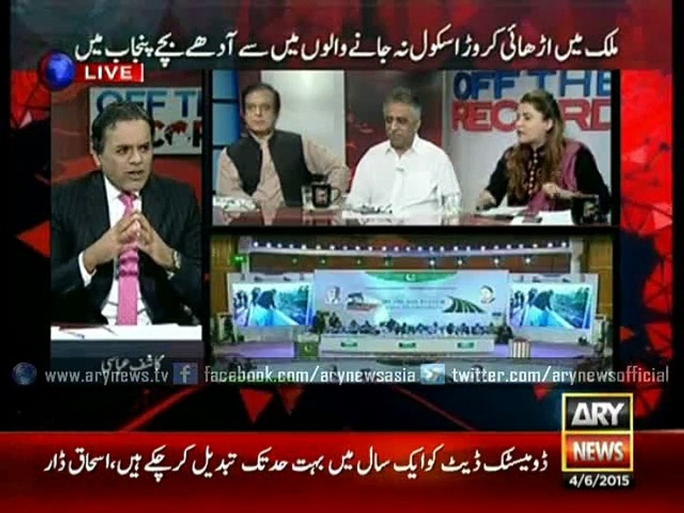 Why health and education sector is not given as much priority as that of Metro Bus Project?