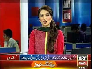 Islamabad Police Achievement   Lodges FIR against Fauzia Kasuri who is out of country from last few