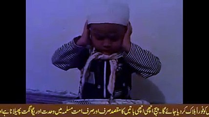 ایسی معصوم قرات سن کر ایمان نہ گرما جائے تو کہنا شیئر آپ خود کریں