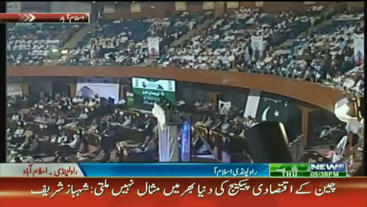 At The Opening Ceremony Of Metro Bus Islamabad.Is Shahbaz Sharif Taunting Pervez Khattak Through Poetry