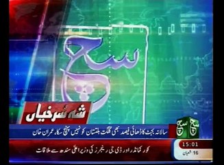 News Bulletin 3pm 4 June 2015