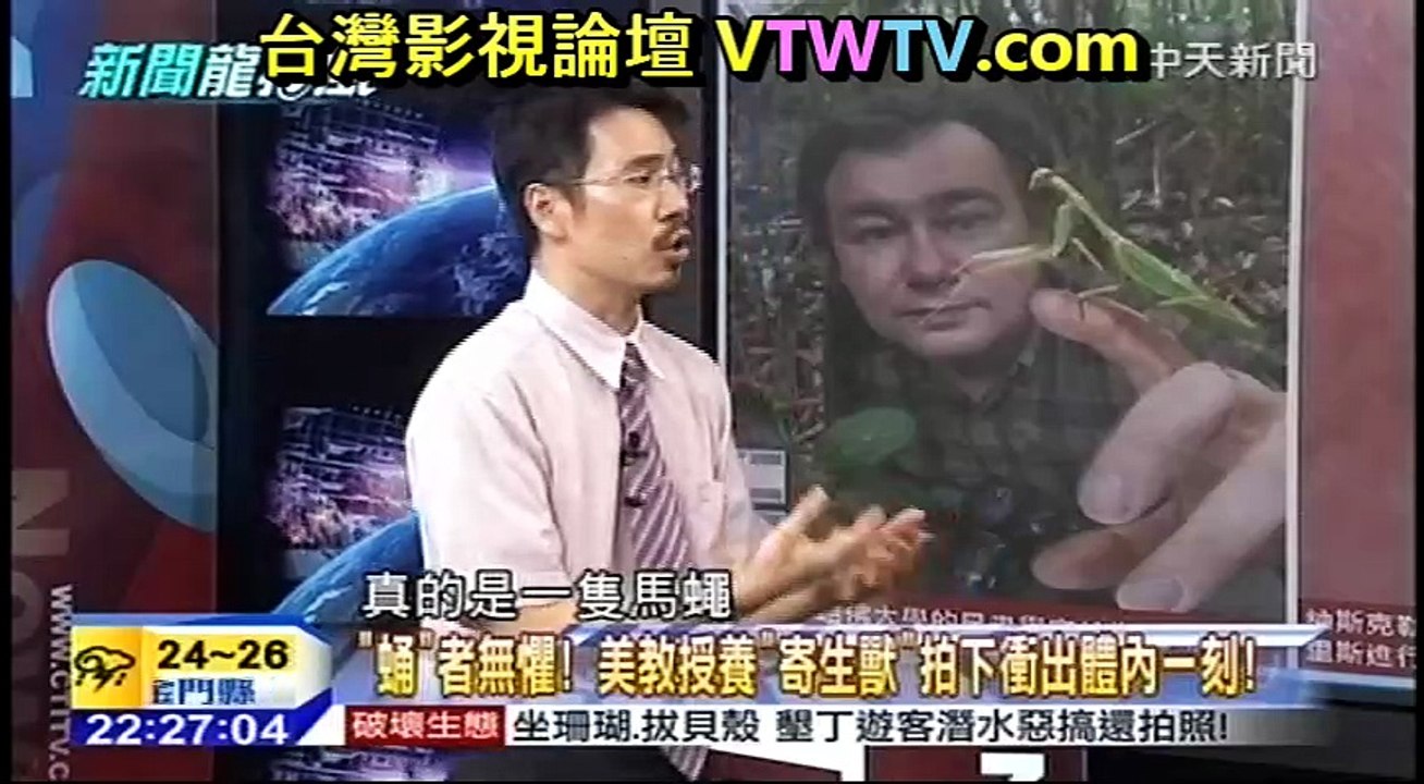 20150604 新聞龍捲風 7