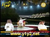 نايف بن عرويل(الصارم) مرحلة 24  شاعر المليون